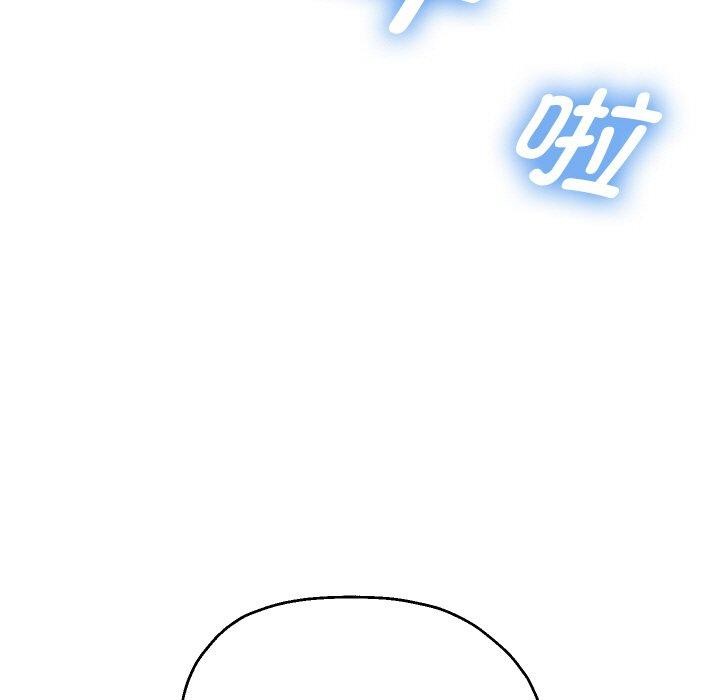 重生之长枪无敌第44話