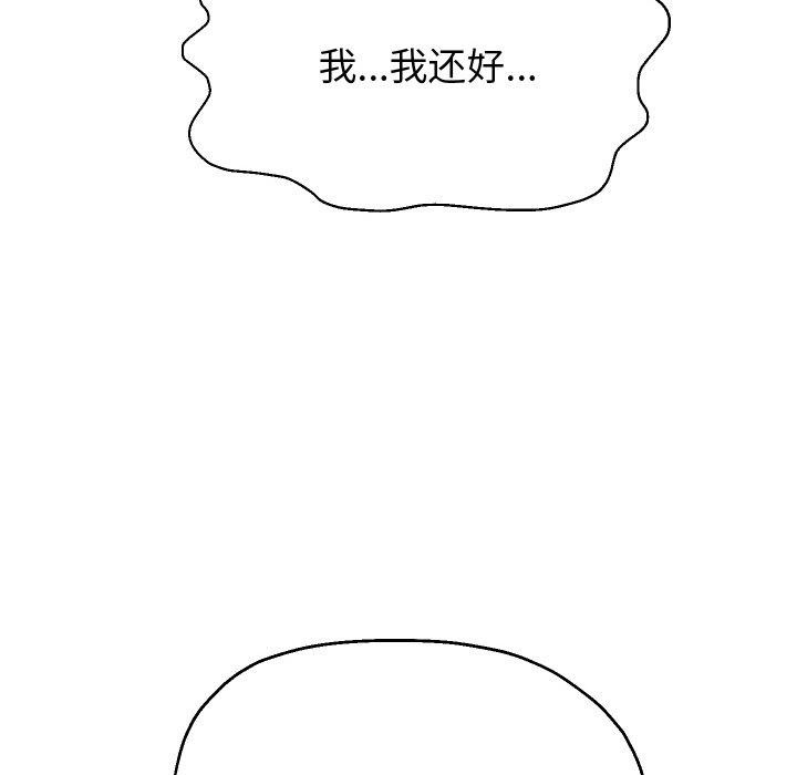 重生之长枪无敌第44話