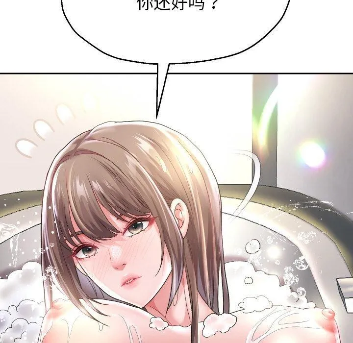 重生之长枪无敌第44話