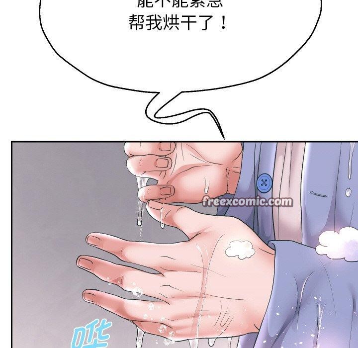 重生之长枪无敌第44話