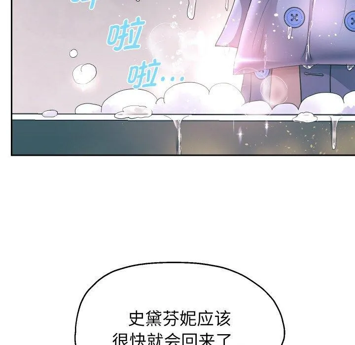 重生之长枪无敌第44話
