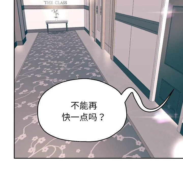 重生之长枪无敌第44話