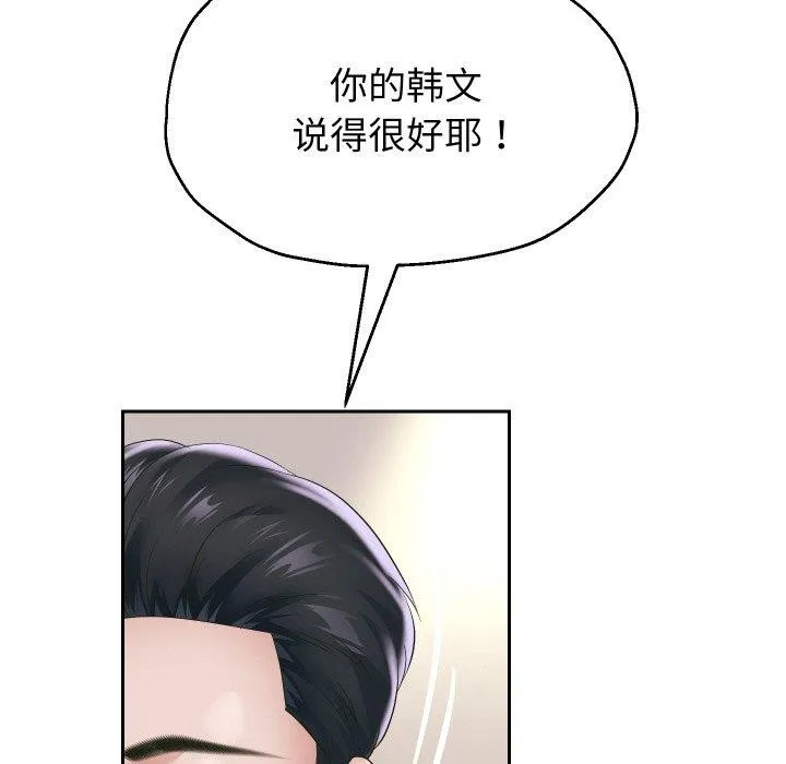 重生之长枪无敌第44話