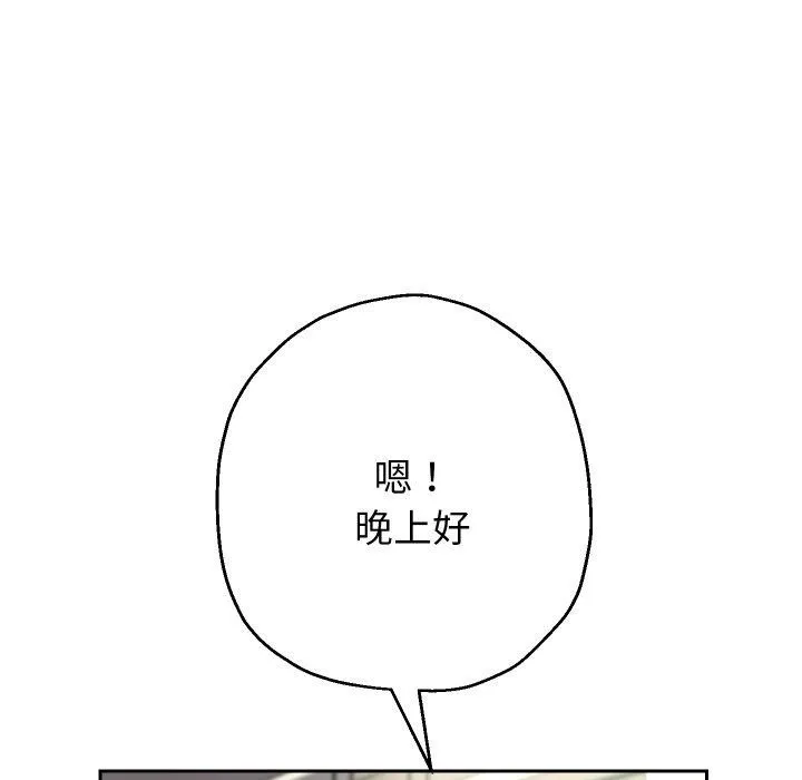 重生之长枪无敌第44話