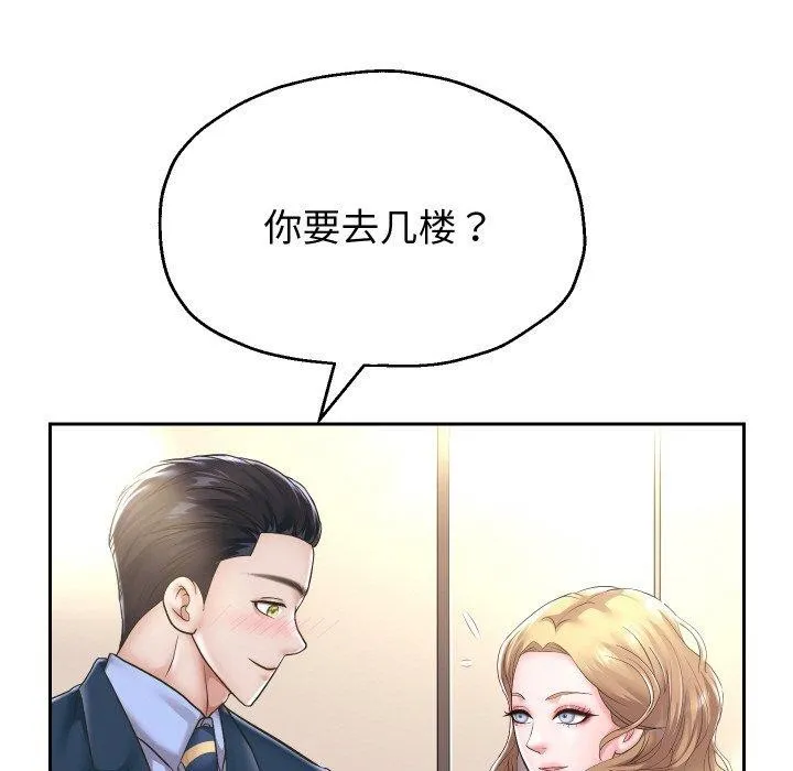 重生之长枪无敌第44話