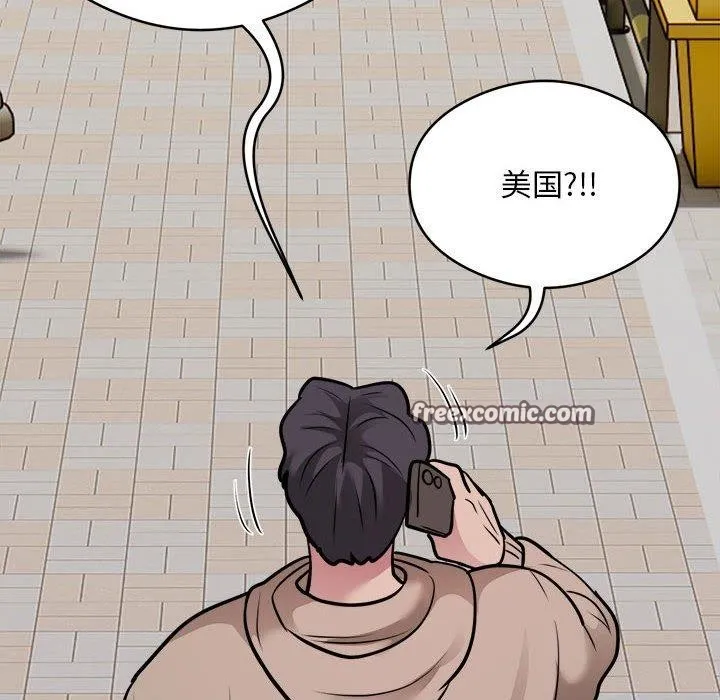 银行业务员的秘密第34話