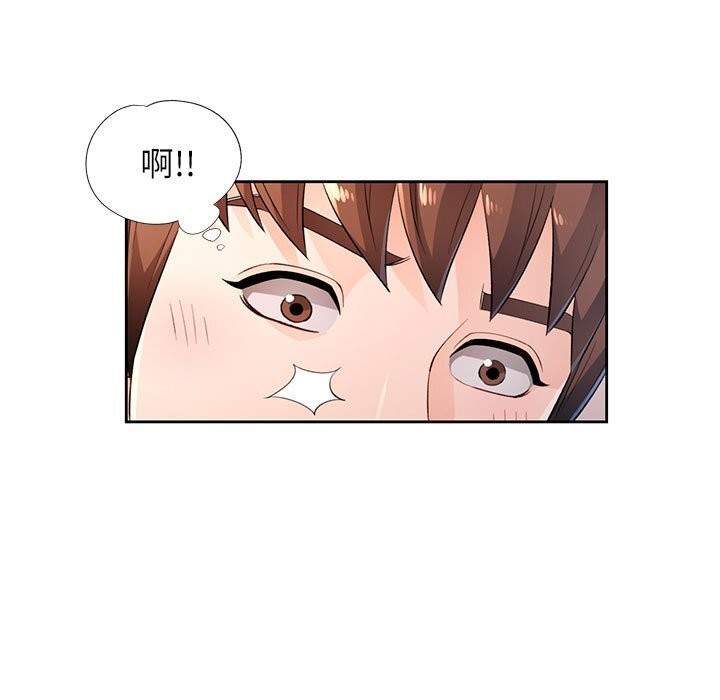 脱轨关系第42話