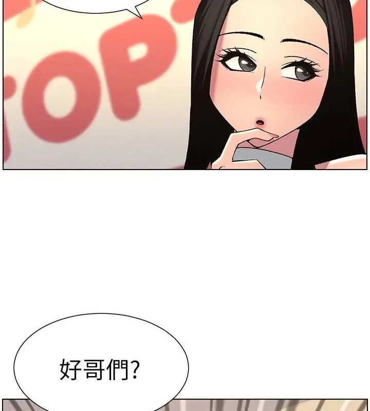 兄妹的秘密授課第47話-KTV偷GG貞子