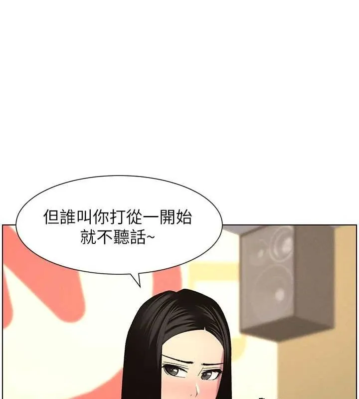 兄妹的秘密授課第47話-KTV偷GG貞子