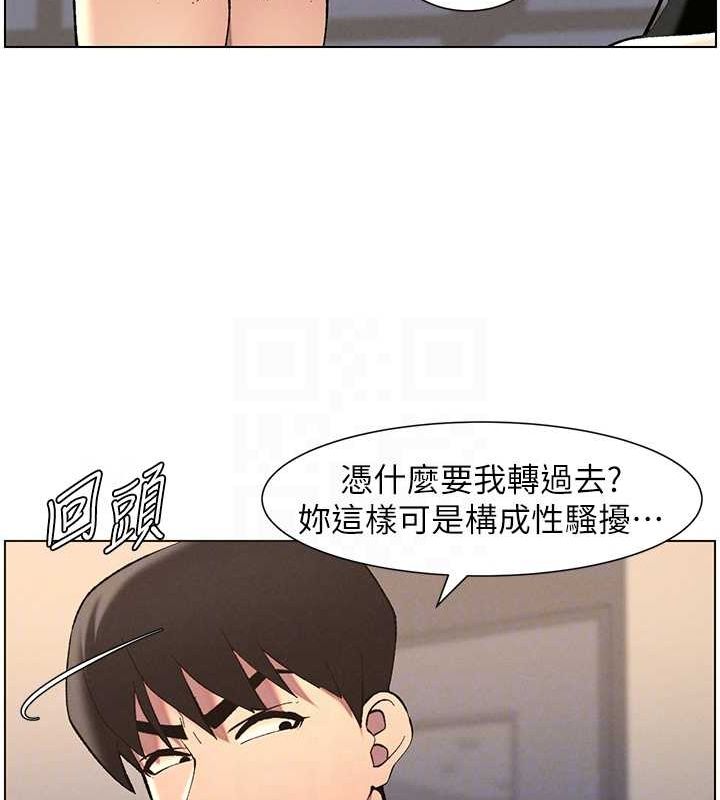 兄妹的秘密授課第47話-KTV偷GG貞子