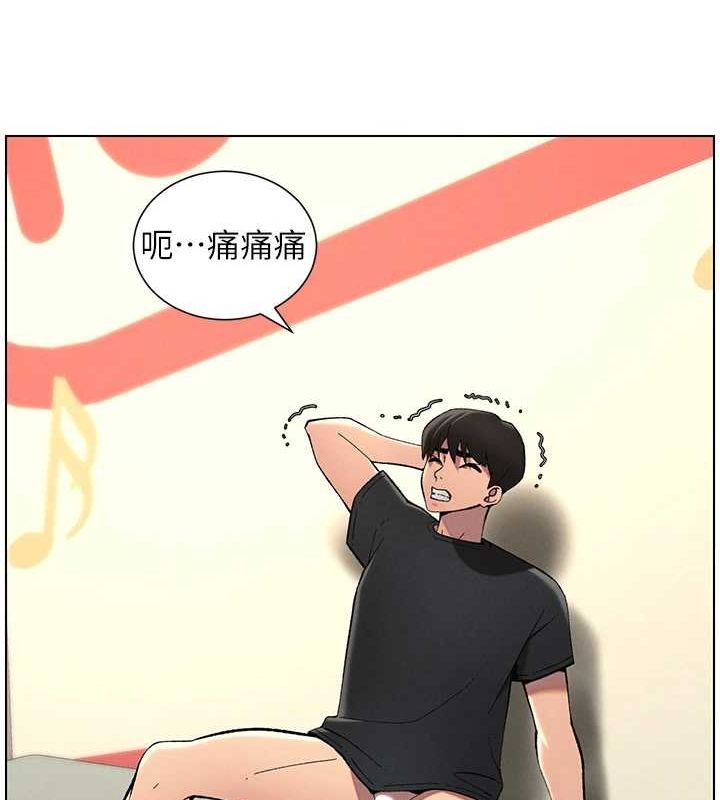 兄妹的秘密授课第47話-KTV偷GG貞子