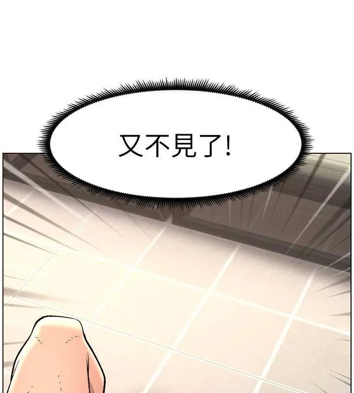 兄妹的秘密授課第47話-KTV偷GG貞子