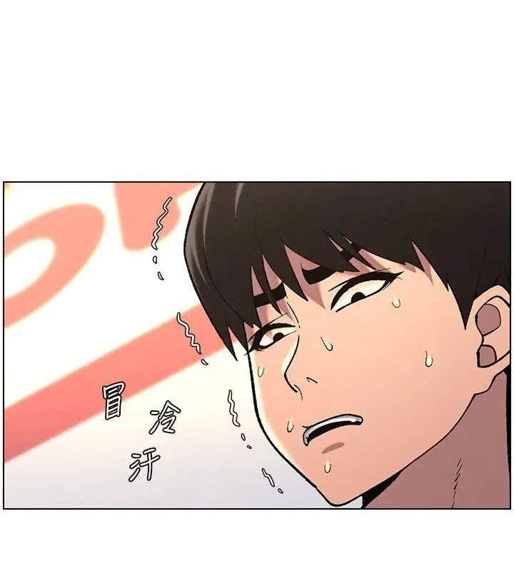 兄妹的秘密授課第47話-KTV偷GG貞子