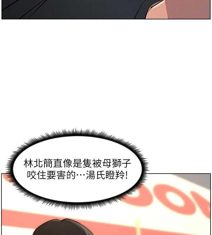 兄妹的秘密授課第47話-KTV偷GG貞子