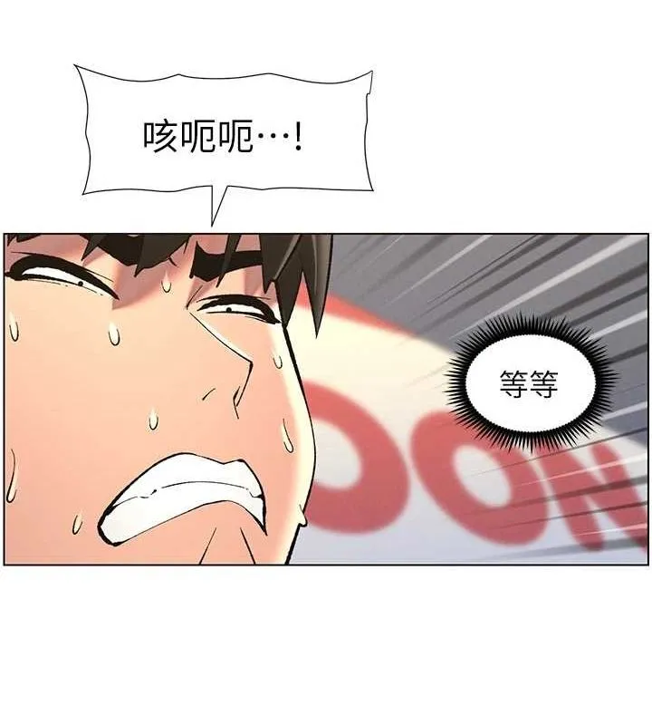 兄妹的秘密授課第47話-KTV偷GG貞子