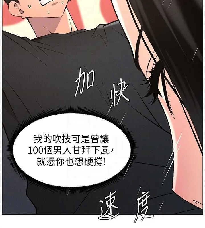 兄妹的秘密授課第47話-KTV偷GG貞子