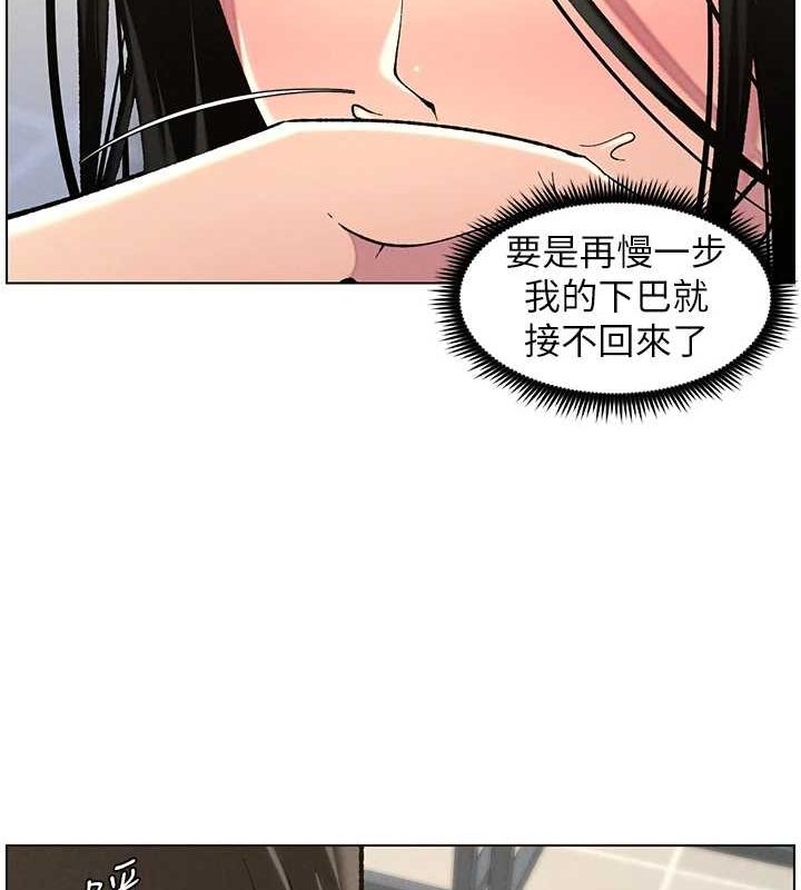 兄妹的秘密授課第47話-KTV偷GG貞子