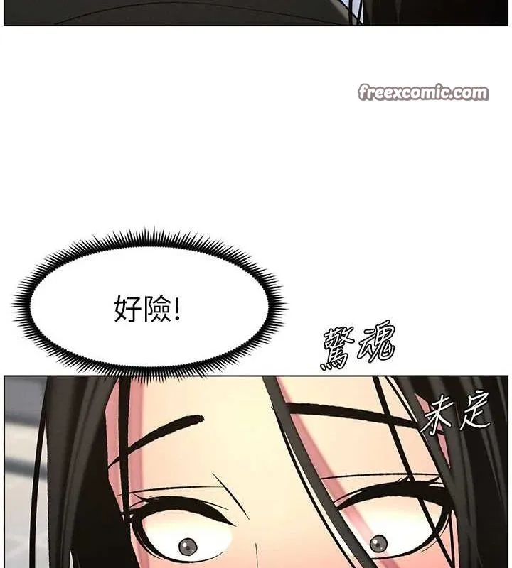 兄妹的秘密授課第47話-KTV偷GG貞子