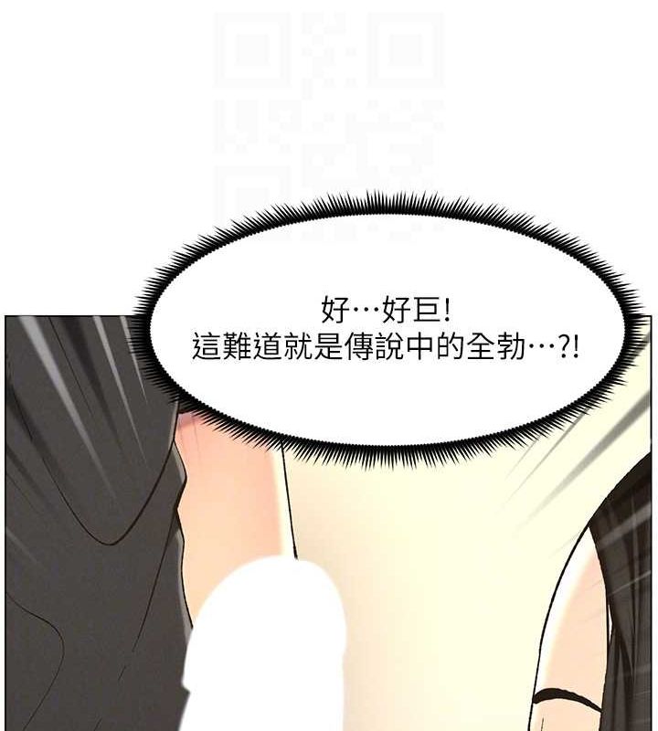 兄妹的秘密授课第47話-KTV偷GG貞子