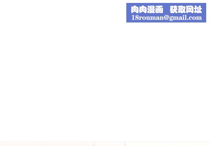屋檐下的光第63話