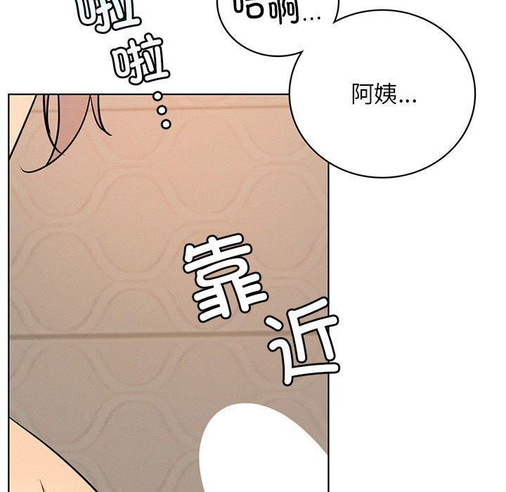 屋檐下的光第63話