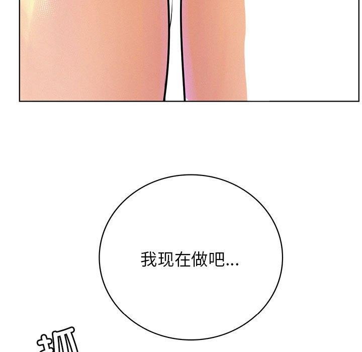 屋檐下的光第63話