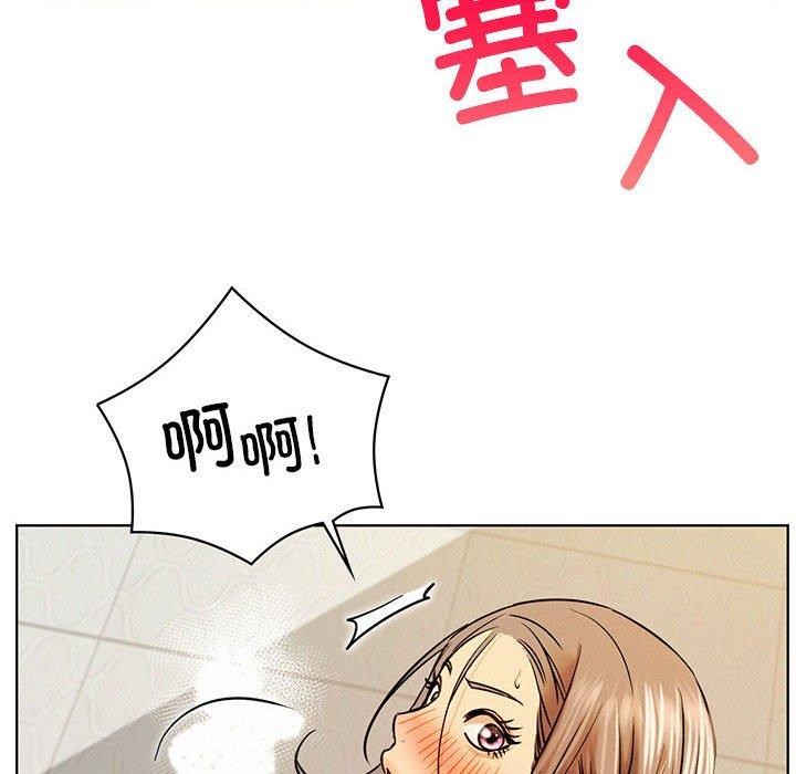 屋檐下的光第63話