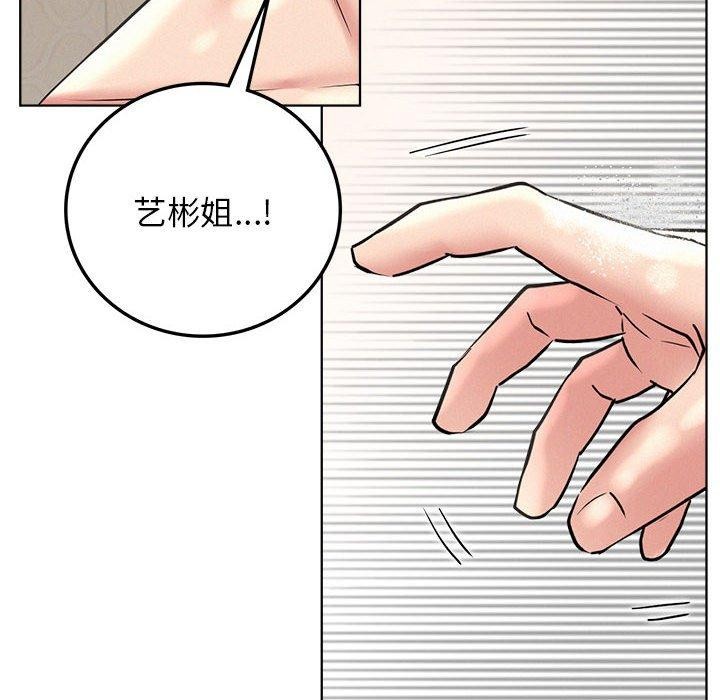 屋檐下的光第63話