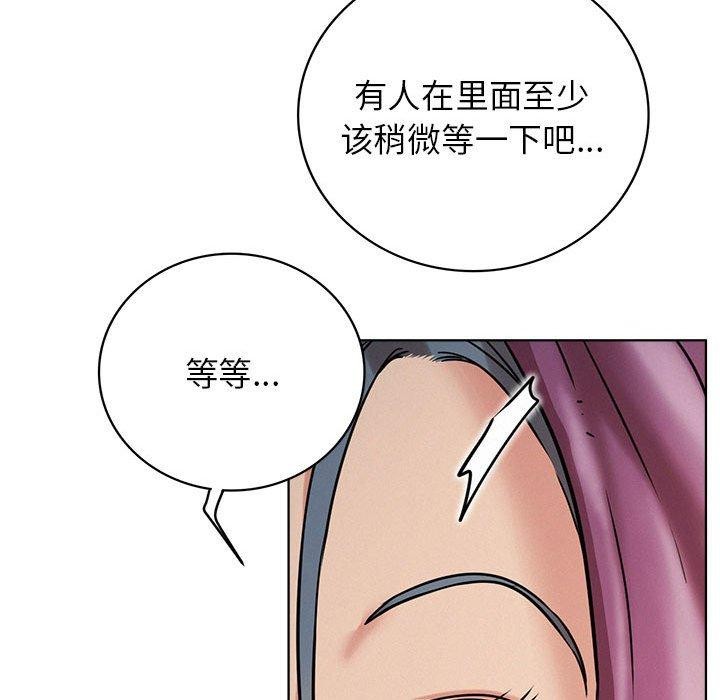 屋檐下的光第63話