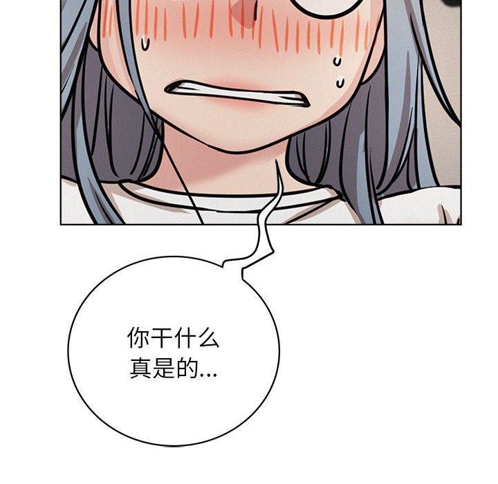 屋檐下的光第63話