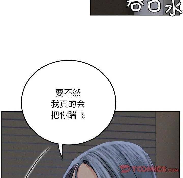 屋檐下的光第63話
