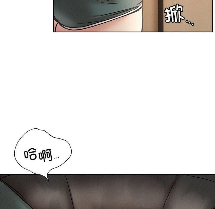 屋檐下的光第63話