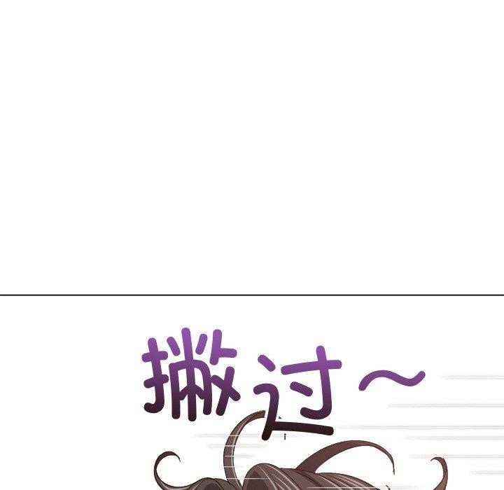 难缠小恶女第242話