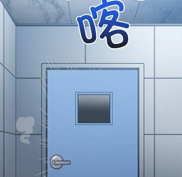 難纏小惡女第242話