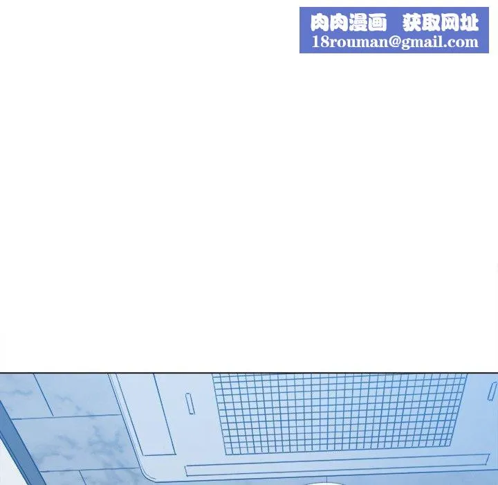 難纏小惡女第242話