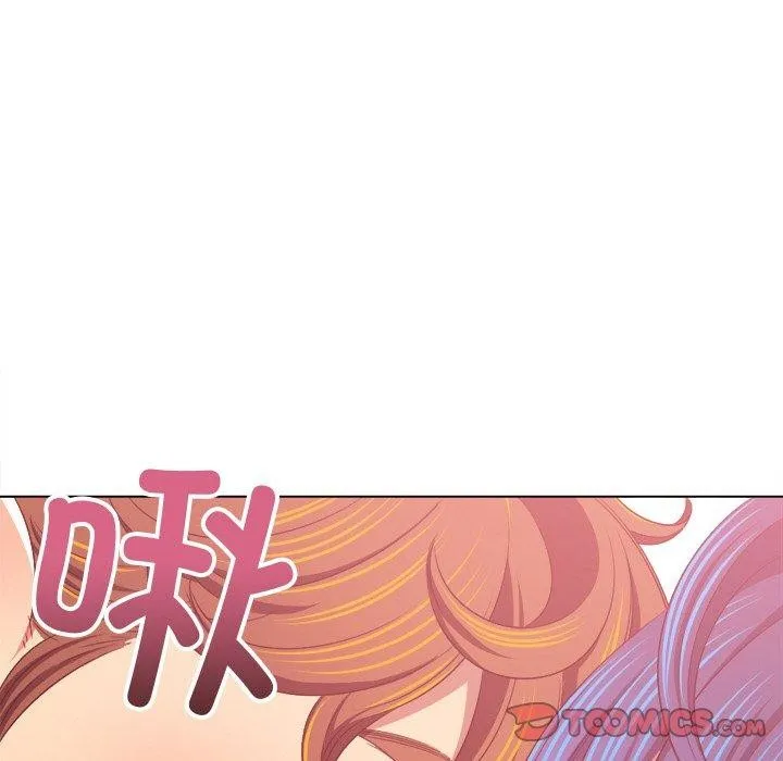 難纏小惡女第242話