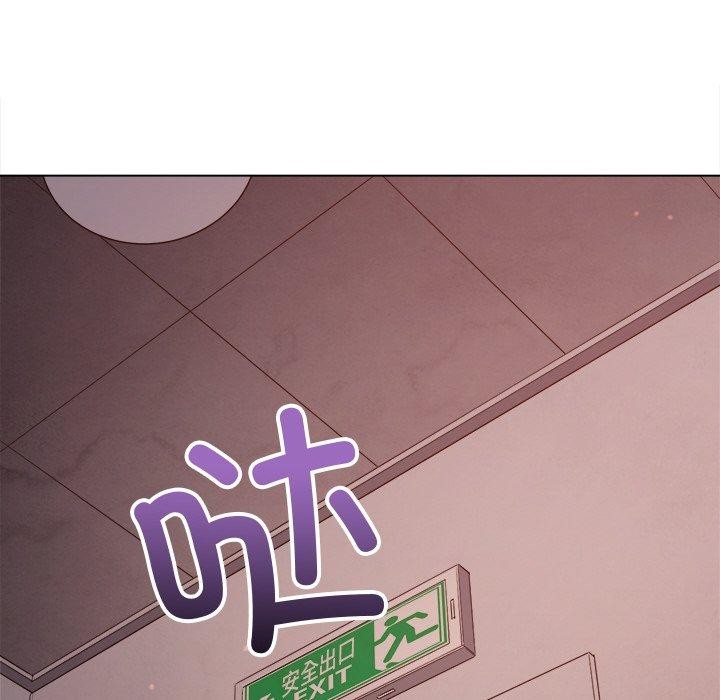 難纏小惡女第242話