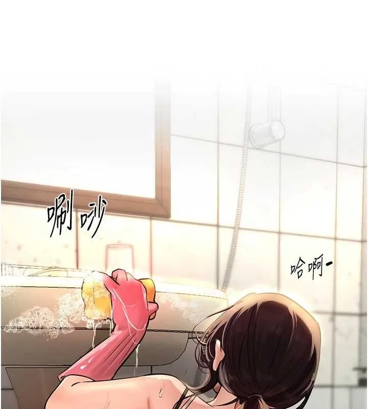 BeautifulDays第22話-揮灑汗水認真清掃