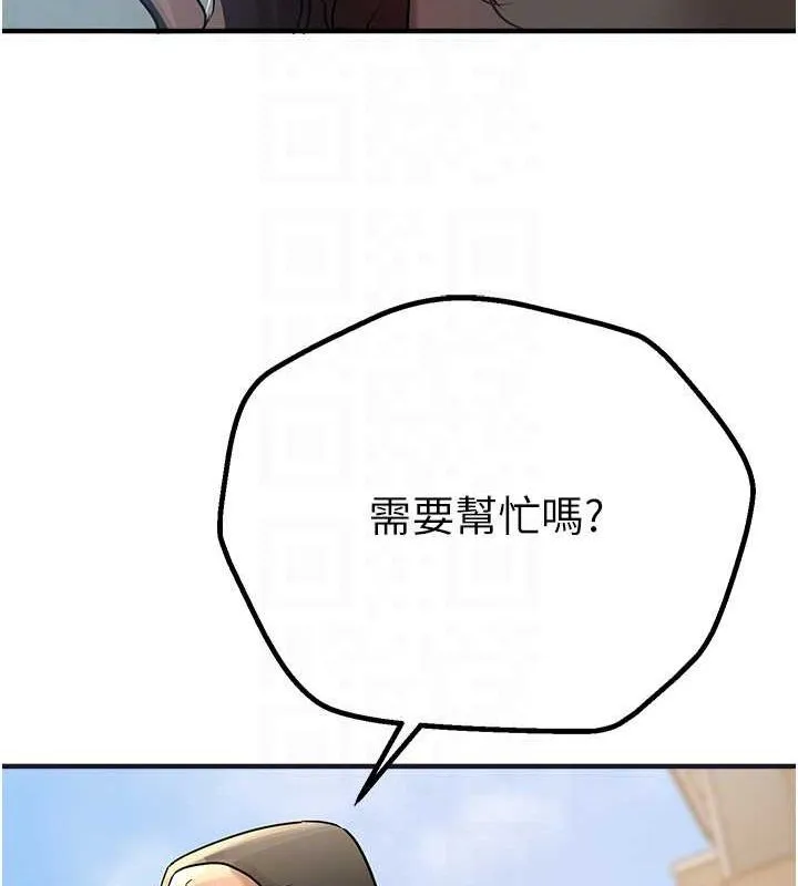 BeautifulDays第22話-揮灑汗水認真清掃