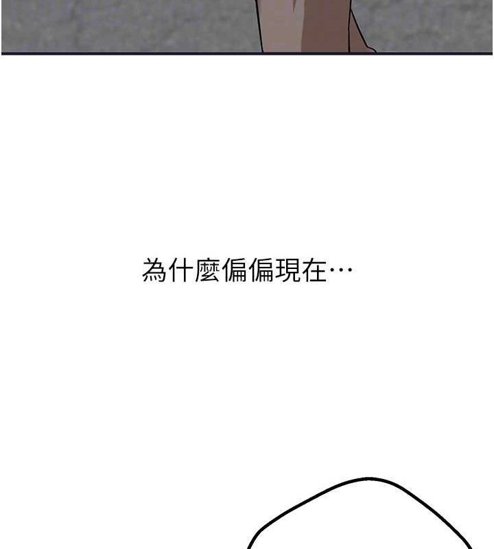 BeautifulDays第22話-揮灑汗水認真清掃