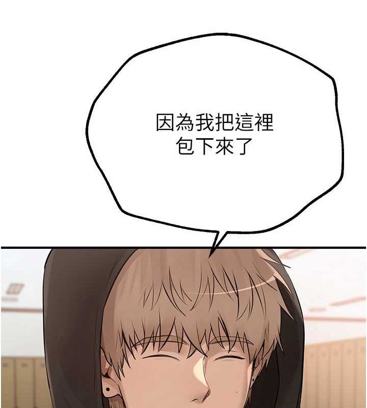BeautifulDays第22話-揮灑汗水認真清掃