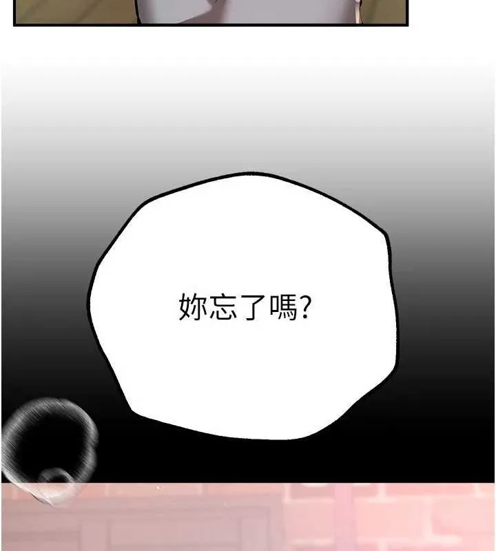 BeautifulDays第22話-揮灑汗水認真清掃