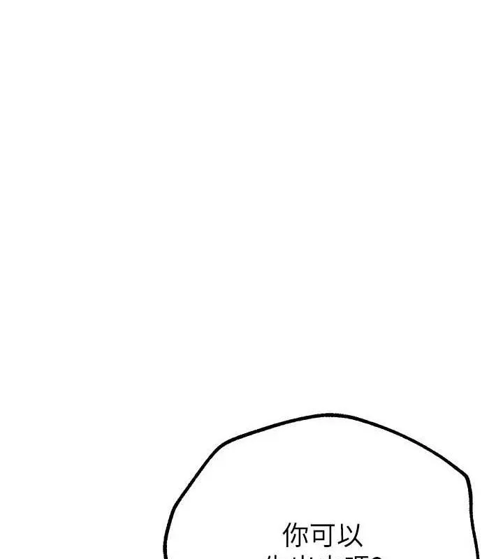 BeautifulDays第22話-揮灑汗水認真清掃