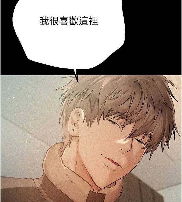BeautifulDays第22話-揮灑汗水認真清掃