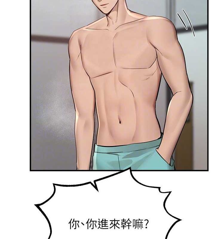 BeautifulDays第22話-揮灑汗水認真清掃
