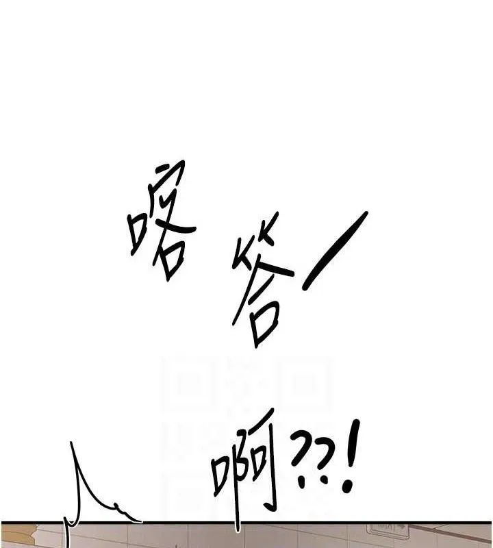 BeautifulDays第22話-揮灑汗水認真清掃