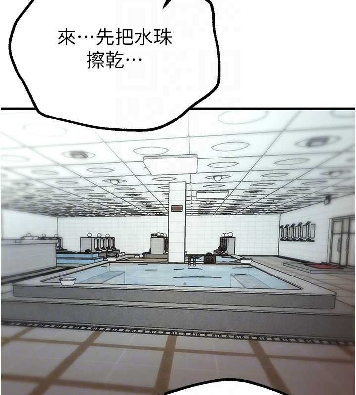 BeautifulDays第22話-揮灑汗水認真清掃