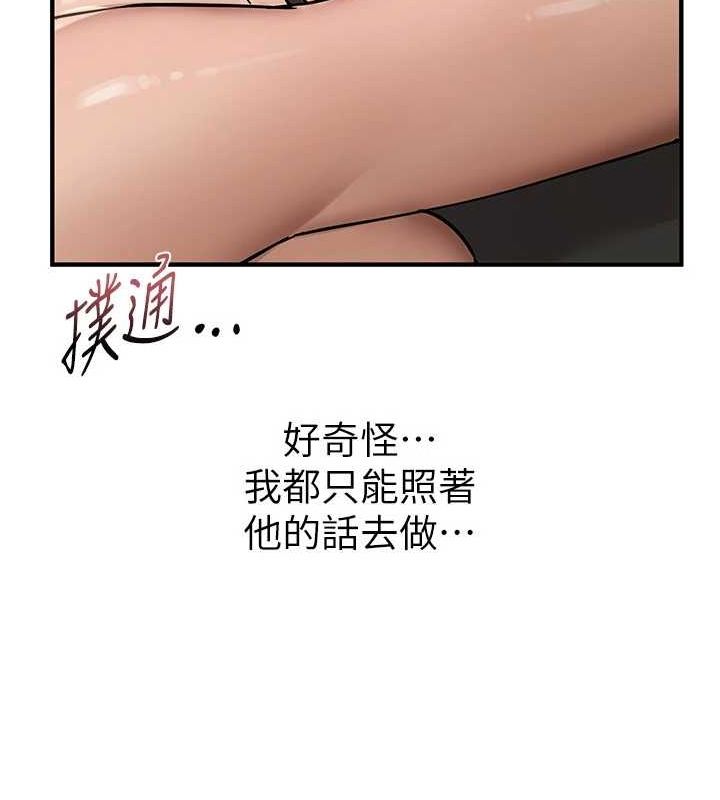 BeautifulDays第22話-揮灑汗水認真清掃