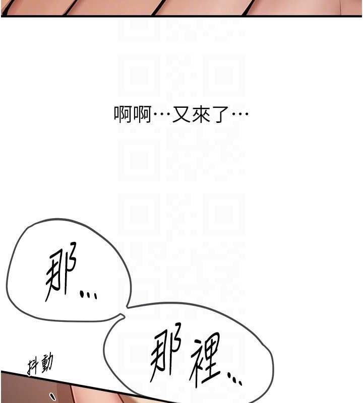 BeautifulDays第22話-揮灑汗水認真清掃