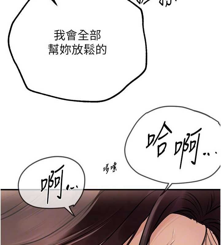 BeautifulDays第22話-揮灑汗水認真清掃